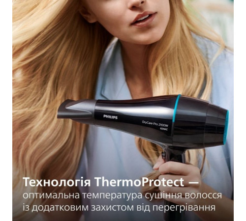 Фен Philips BHD272/00