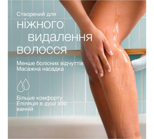 Епілятор Braun SE 5-011