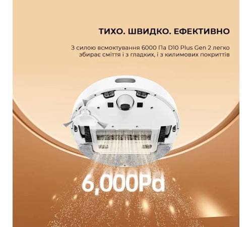 Пилосос Dreame Bot D10 Plus Gen 2 (RLD32GD)