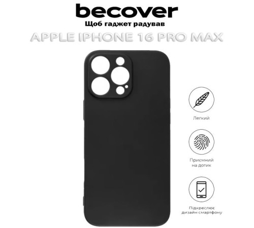Чохол до мобільного телефона BeCover Apple iPhone 16 Pro Max Black (712280)