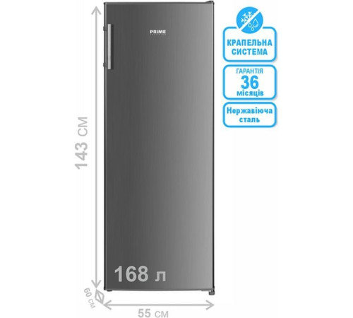 Морозильная камера PRIME Technics FS 1435 MX