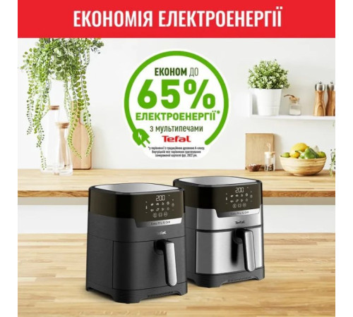 Мультипіч Tefal EY505815