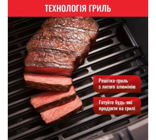 Мультипіч Tefal EY505815
