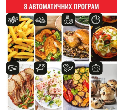 Мультипіч Tefal EY505815