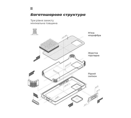 Чохол до мобільного телефона Armorstandart ICON Infinix Hot 50i / Smart 9 Camera cover Lavender (ARM80983)