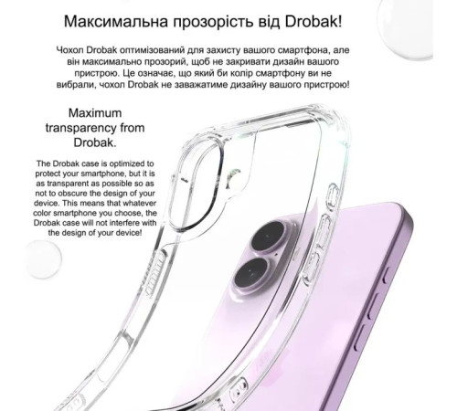 Чохол до мобільного телефона Drobak Acrylic Case with Airbag для Apple iPhone 14 Plus (949404)
