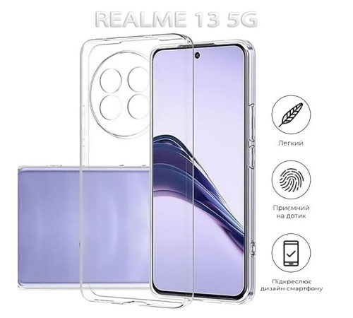 Чохол до мобільного телефона BeCover Realme 13 5G Transparancy (712764)