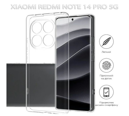Чохол до мобільного телефона BeCover Xiaomi Redmi Note 14 Pro 5G Transparancy (712760)