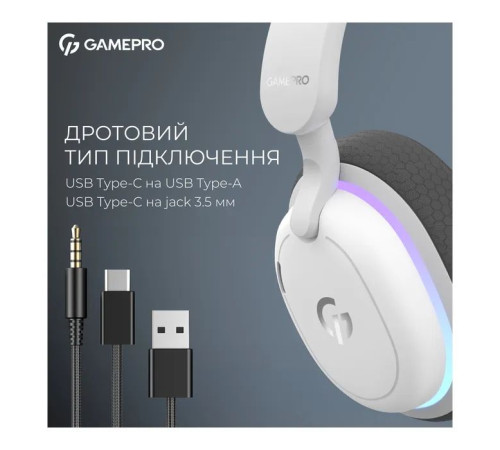 Навушники GamePro Asgard Bragi 7.1 RGB Tri-Mod White (HSW250W)