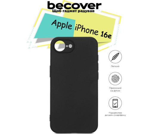 Чохол до мобільного телефона BeCover Apple iPhone 16e Black (713238)