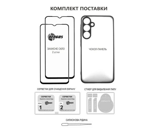 Чохол до мобільного телефона Dengos Kit Samsung Galaxy S25 Plus Matte + glass (Blue) (DG-KM-143)