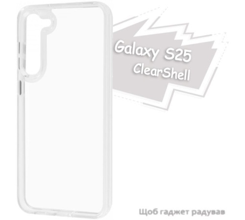 Чохол до мобільного телефона BeCover ClearShell Samsung Galaxy S25 SM-S931 Transparancy (713395)