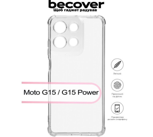 Чохол до мобільного телефона BeCover Anti-Shock Motorola Moto G15 / G15 Power Clear (713471)