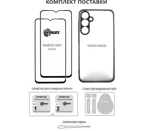Чохол до мобільного телефона Dengos Xiaomi Redmi Note 14S Carbon + glass 2pcs (Purple) (DG-CTG2P-16)