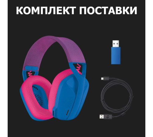 Навушники Logitech G435 Lightspeed Wireless Gaming Headset Blue (981-001062)