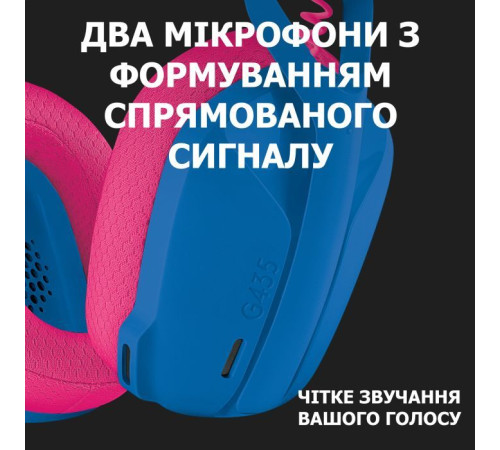 Навушники Logitech G435 Lightspeed Wireless Gaming Headset Blue (981-001062)