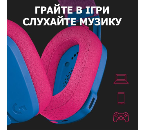 Навушники Logitech G435 Lightspeed Wireless Gaming Headset Blue (981-001062)
