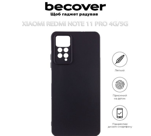 Чохол до мобільного телефона BeCover Xiaomi Redmi Note 11 Pro 4G/5G Black (707151)