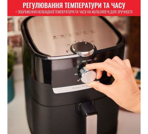 Мультипіч Tefal EY501815