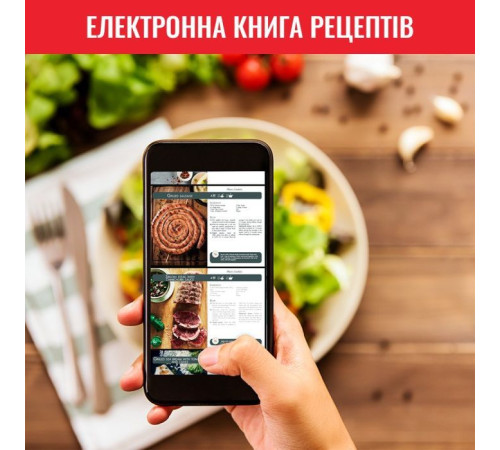 Мультипіч Tefal EY501815