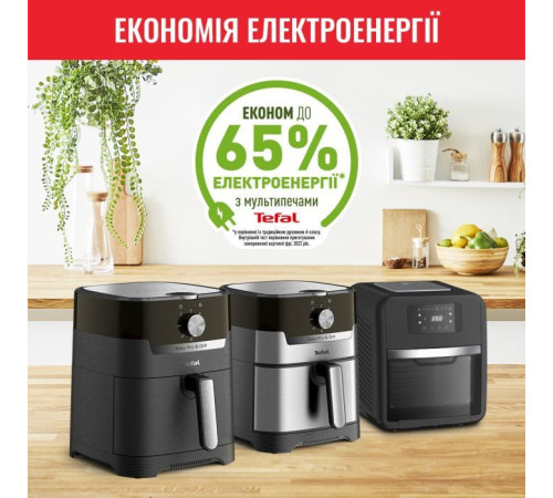 Мультипіч Tefal EY501815