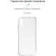 Чохол до мобільного телефона Armorstandart Air Series ZTE Blade A51 Lite Transparent (ARM62338)