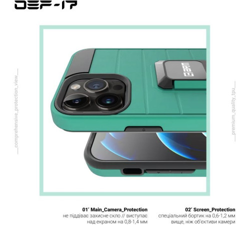 Чохол до мобільного телефона Armorstandart DEF17 case Apple iPhone 12 Pro Max Military Green (ARM61337)