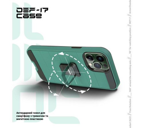 Чохол до мобільного телефона Armorstandart DEF17 case Apple iPhone 12 Pro Max Military Green (ARM61337)