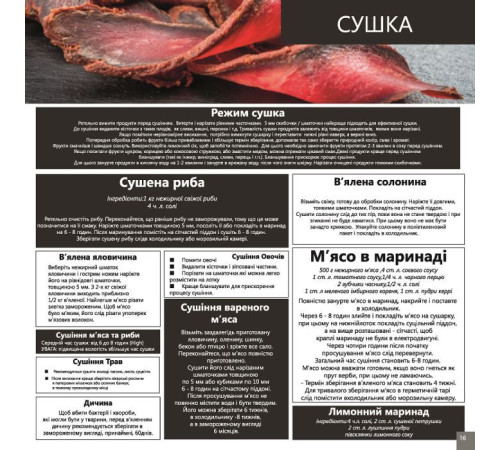 Мультиварка Liberty MC-1563 X