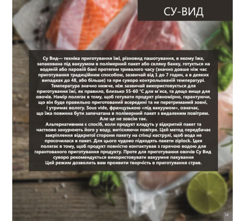 Мультиварка Liberty MC-1563 X