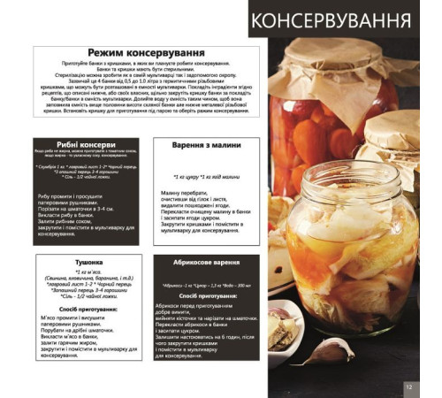 Мультиварка Liberty MC-1563 X