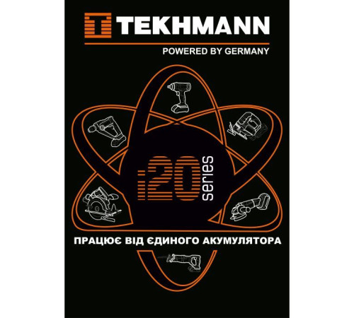 Кущоріз Tekhmann TCHT-510/i20 (852739)