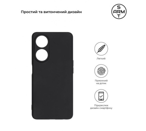 Чохол до мобільного телефона Armorstandart Matte Slim Fit OPPO A98 5G Camera cover Black (ARM68585)