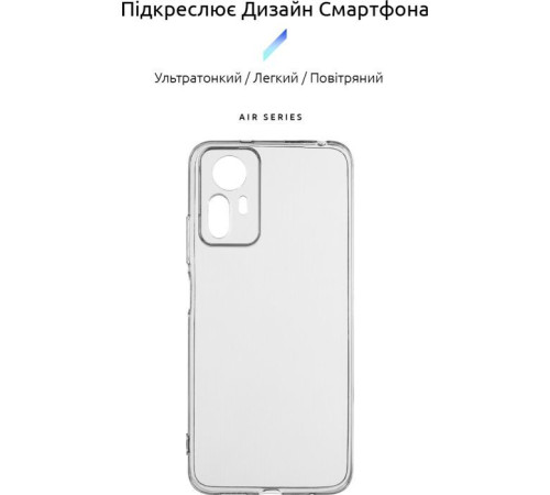 Чохол до мобільного телефона Armorstandart Air Series Xiaomi 12 Lite 5G Camera cover Transparent (ARM62889)