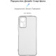 Чохол до мобільного телефона Armorstandart Air Series Xiaomi 12 Lite 5G Camera cover Transparent (ARM62889)