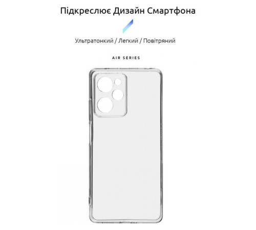 Чохол до мобільного телефона Armorstandart Air Series Xiaomi Poco X5 Pro 5G Camera cover Transparent (ARM69895)