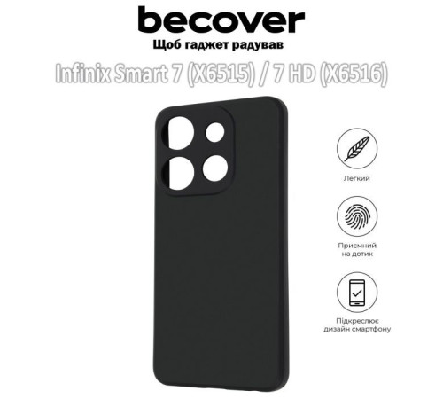 Чохол до мобільного телефона BeCover Infinix Smart 7 (X6515) / 7 HD (X6516) Black (709620)