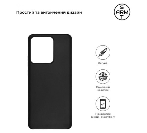 Чохол до мобільного телефона Armorstandart Matte Slim Fit Motorola Edge 40 Black (ARM67873)