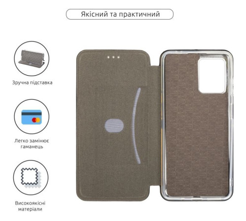 Чохол до мобільного телефона Armorstandart G-Case Oscal C30 Pro Black (ARM69505)