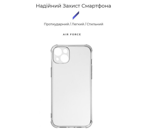 Чохол до мобільного телефона Armorstandart Панель ArmorStandart Air Force для Apple iPhone 15 Plus Camera cover Transparent (ARM70846) (ARM70846)