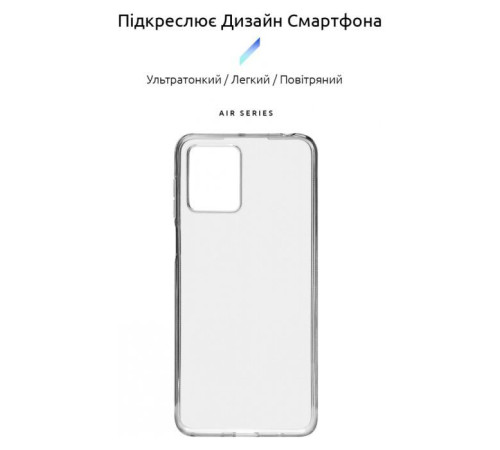 Чохол до мобільного телефона Armorstandart Air Series Motorola G14 Transparent (ARM70469)