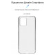 Чохол до мобільного телефона Armorstandart Air Series Motorola G14 Transparent (ARM70469)