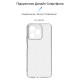 Чохол до мобільного телефона Armorstandart Air Series Realme C51/C53 NFC Camera cover Transparent (ARM71019)