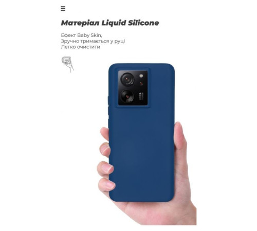 Чохол до мобільного телефона Armorstandart ICON Case Xiaomi 13T 5G / 13T Pro 5G Dark Blue (ARM69645)
