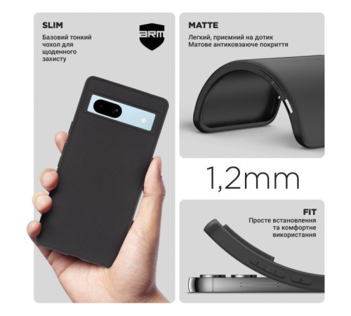 Чохол до мобільного телефона Armorstandart Matte Slim Fit Google Pixel 7a Black (ARM70857)
