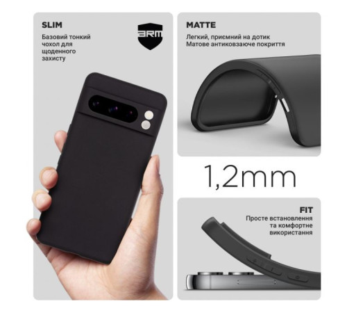 Чохол до мобільного телефона Armorstandart Matte Slim Fit Google Pixel 8 Pro Camera cover Black (ARM72967)