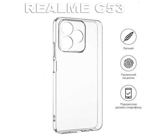 Чохол до мобільного телефона BeCover Realme C53Transparancy (710387)