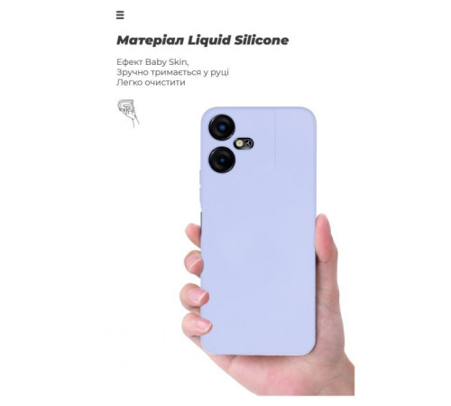 Чохол до мобільного телефона Armorstandart ICON Case Tecno POVA NEO 3 (LH6n) Camera cover Lavender (ARM70384)