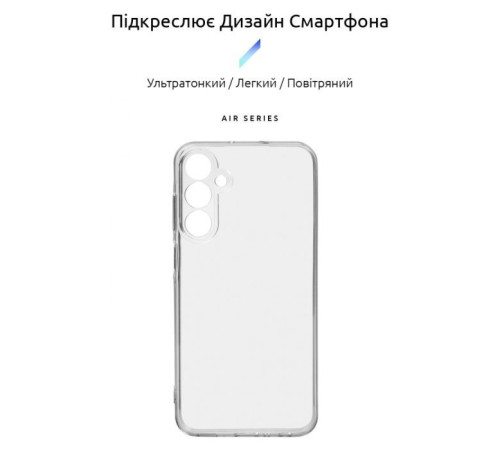Чохол до мобільного телефона Armorstandart Air Series Samsung A25 5G Camera cover Transparent (ARM69599)