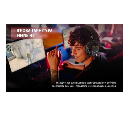 Навушники Fifine H6 RGB 7.1 Black (H6)